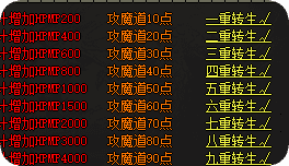 传奇发布站
