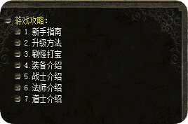 新开传奇sf发布站