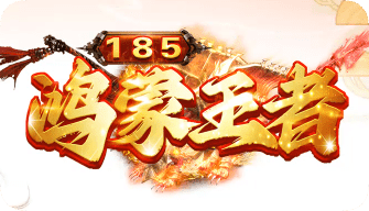 最新传奇私服发布网站