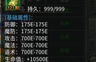 中变传奇私服 中变传奇私服